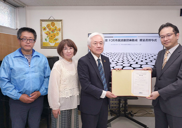 贈呈式の様子1