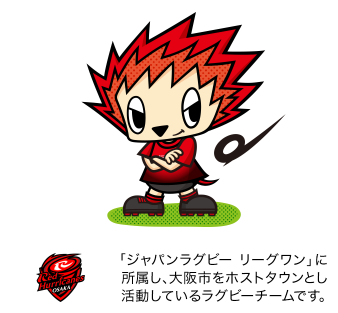 「ジャパンラグビー リーグワン」に所属し、大阪市をホストタウンとし活動しているラグビーチームです。画像:マスコットキャラクターのレッドハリー。ロゴ:レッドハリケーンズ大阪。