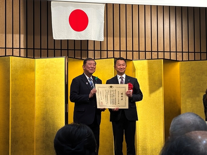 内閣総理大臣感謝状贈呈式風景