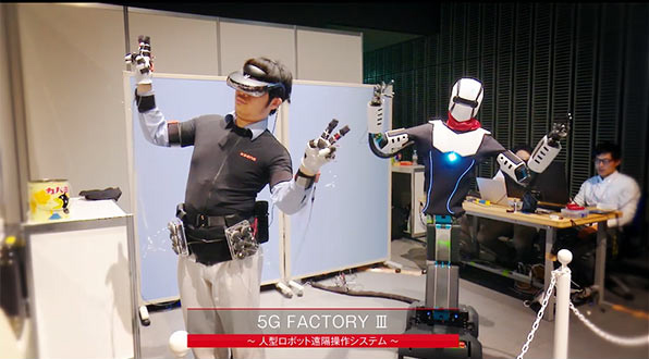 5G FACTORY III