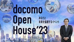 写真10 Welcome Speech