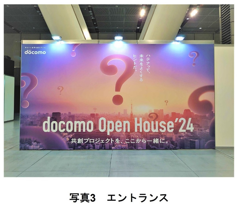 写真3 エントランス