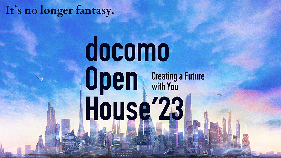 docomo Open House&rsquo;23