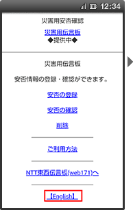 Step 2