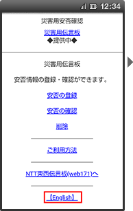 Step 2
