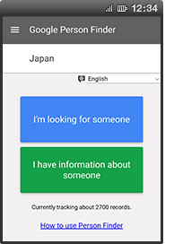 Step 4 (Google Person Finder)