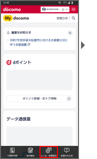 Step 1