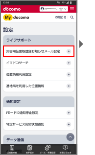 Step 2