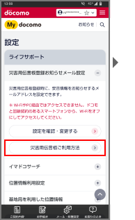Step 3
