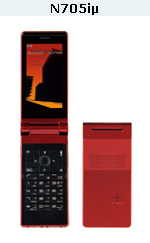 N705i&mu;