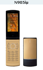 N905i&mu;