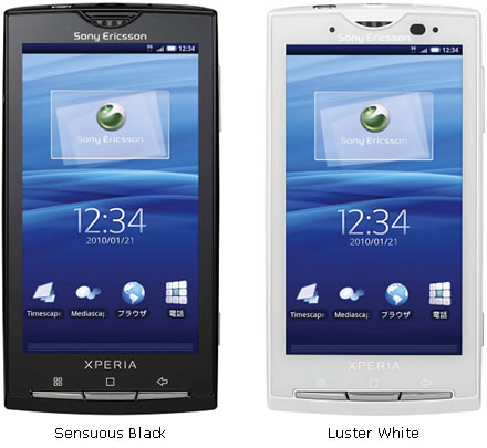 docomo Smartphone Xperia&trade;