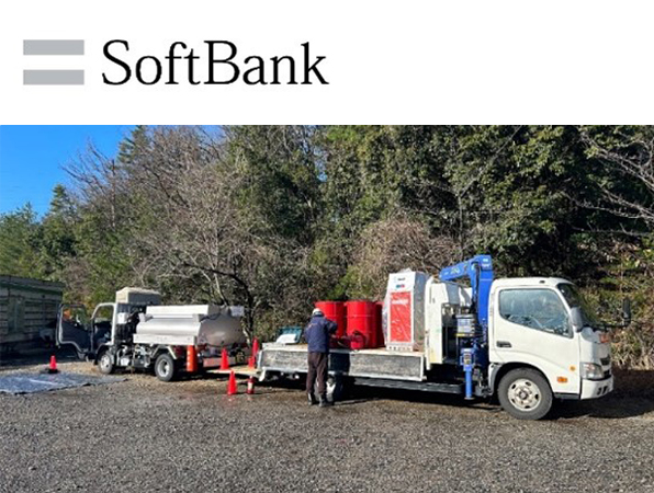 SoftBank