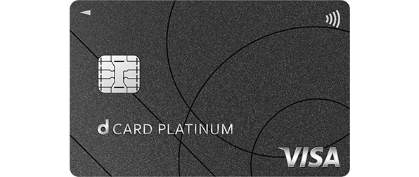 image of d CARD PLATINUM