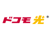 ドコモ光ロゴ画像