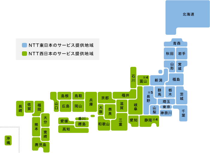 NTT東日本/NTT西日本のサービス提供地域の画像