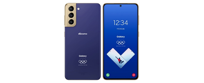 画像:「Galaxy S21 5G Olympic Games Edition SC-51B」