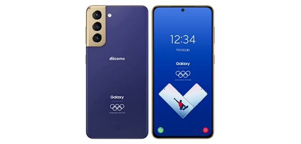画像:「Galaxy S21 5G Olympic Games Edition SC-51B」