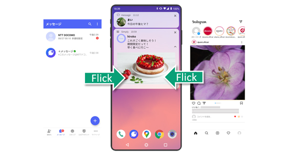 画像:SNS launcher