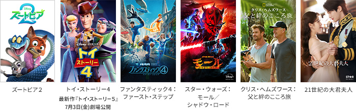 名作・話題作やオリジナル作品が見放題!の画像