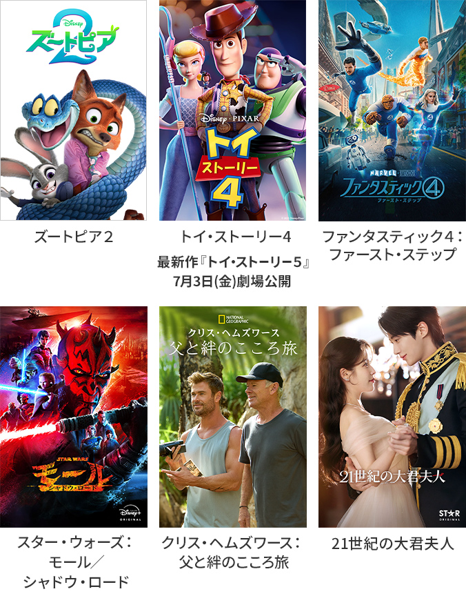 名作・話題作やオリジナル作品が見放題!の画像