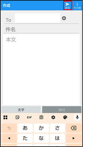 手順2の画像