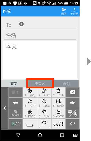 手順1の画像