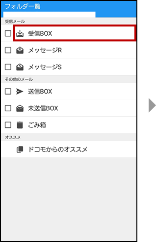 手順1の画像