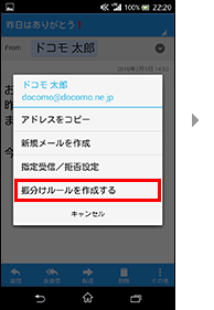手順3の画像