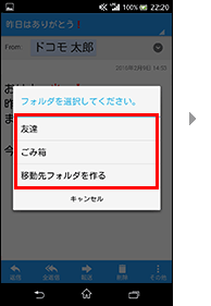 手順4の画像