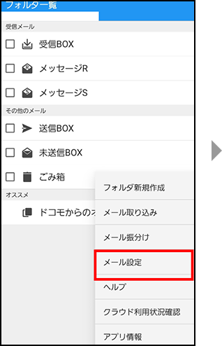 手順1の画像