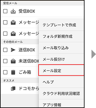 手順1の画像