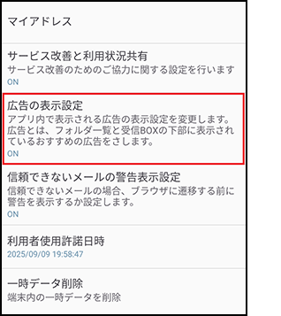 手順3の画像