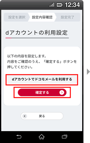 手順7の画像