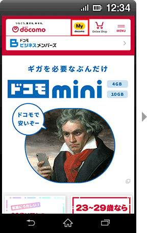 手順1の画像
