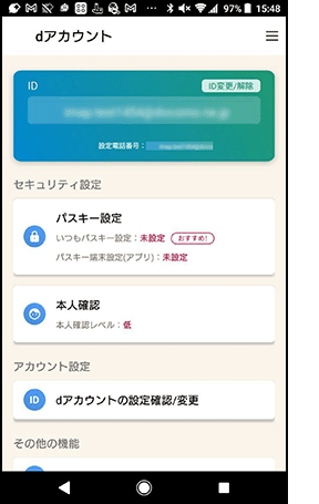 手順7の画像
