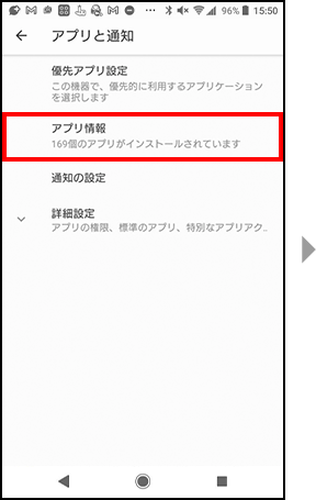 手順2の画像