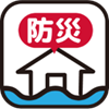 防災情報の画像