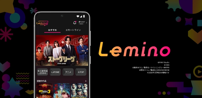 Leminoバナー