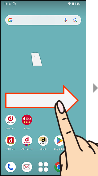 「my daiz（マイデイズ）」へのアクセス手順1の画像