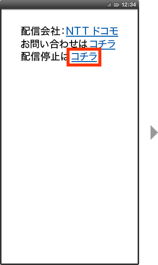 手順1の画像
