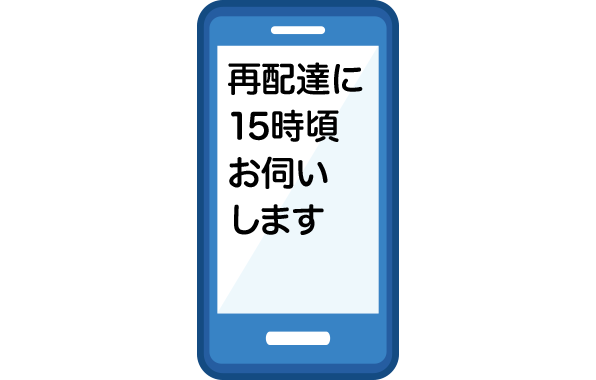 発話した内容がテキスト化されます