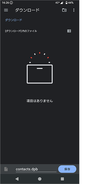 手順6の画像