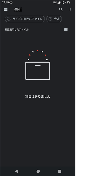 手順5の画像