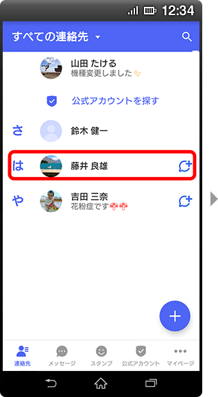 手順2の画像