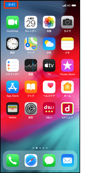 手順6の画像
