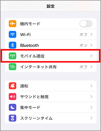 手順1の画像