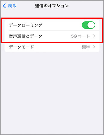 手順3の画像