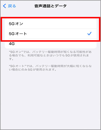 手順4の画像