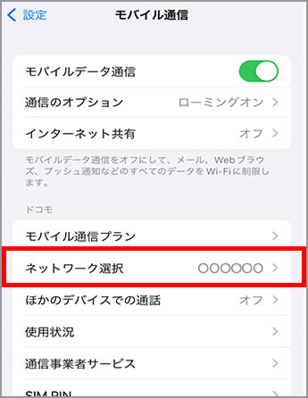手順5の画像